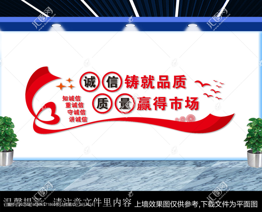 企業(yè)文化