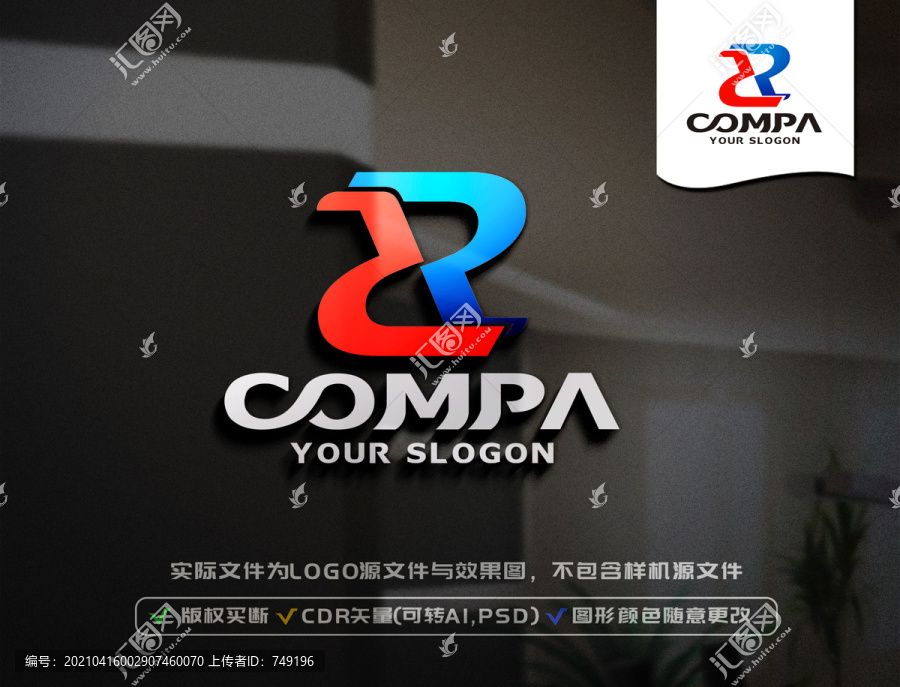 XR字母LOGO設(shè)計(jì)