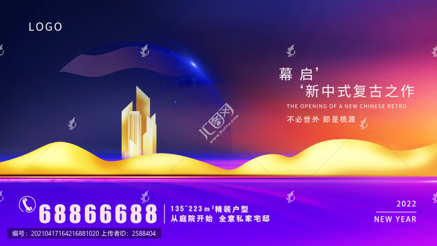 地產(chǎn)廣告