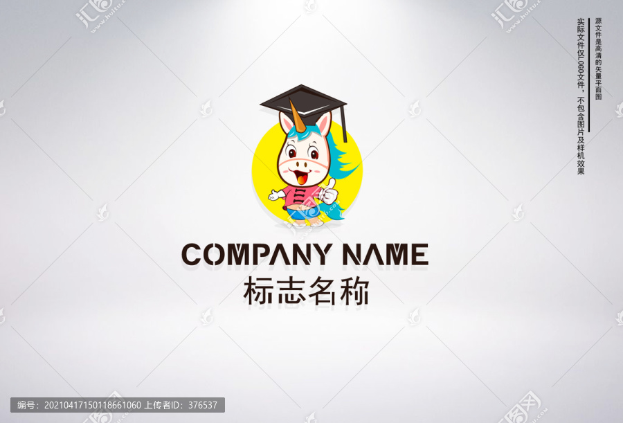 獨(dú)角獸logo
