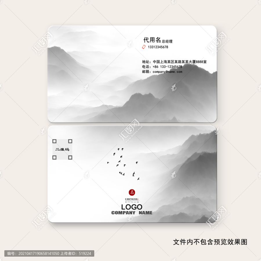 名片
