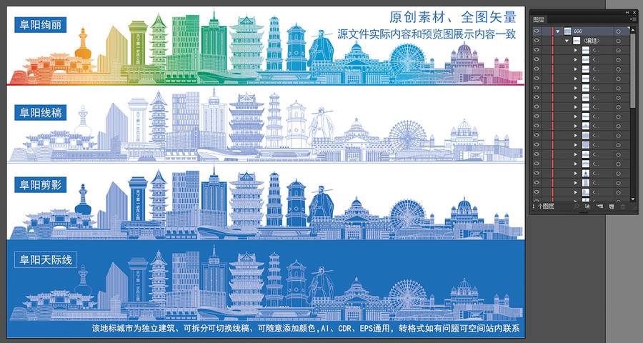 阜陽(yáng)