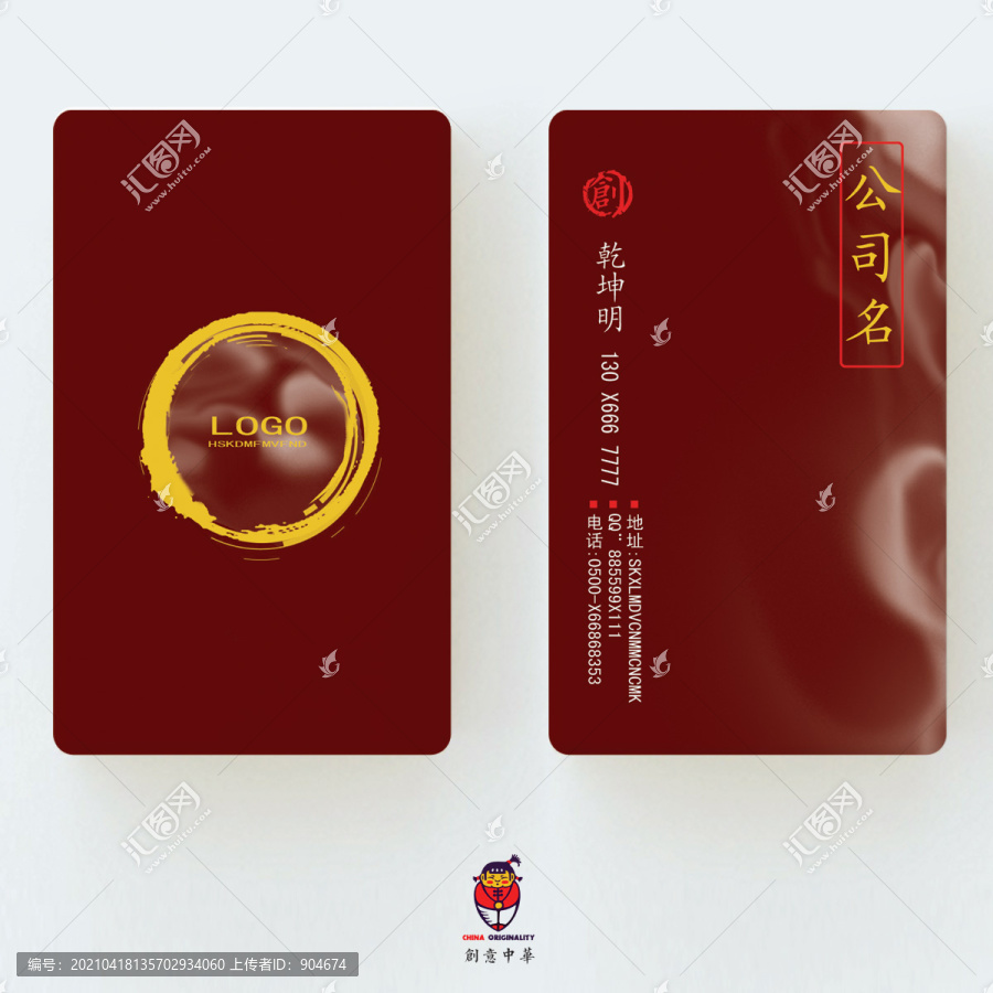 高端名片