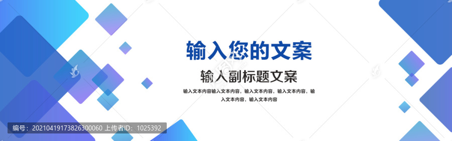 海報設計