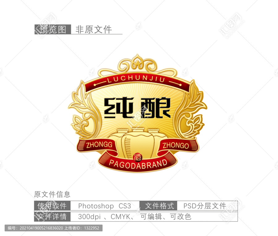 酒牌白酒元素酒標(biāo)簽酒包裝邊框
