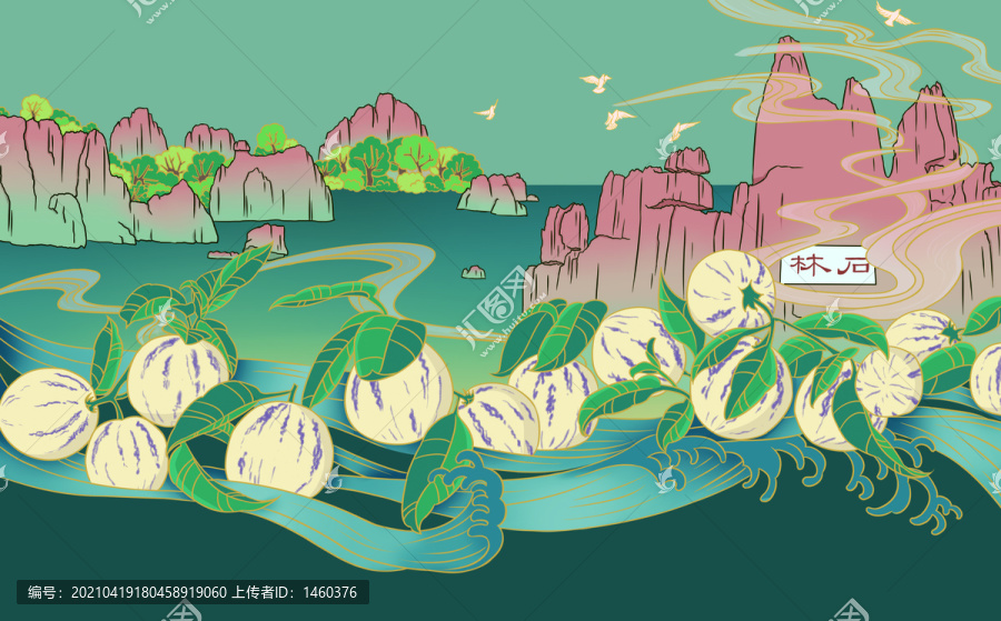 石林主題國風插畫人參果插畫