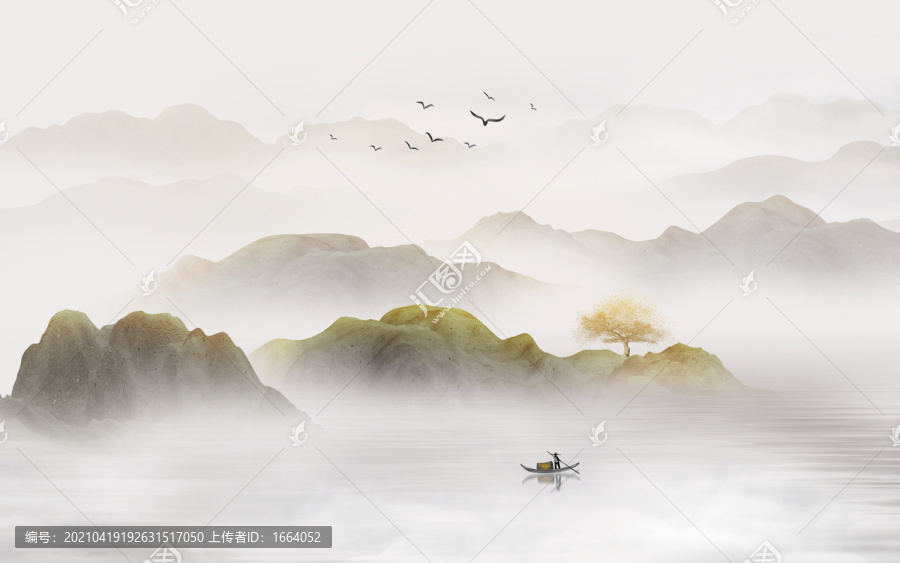 水墨山水畫