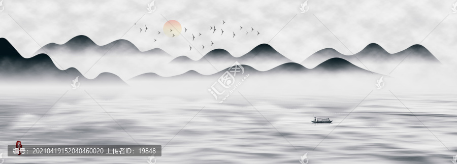 水墨山水畫