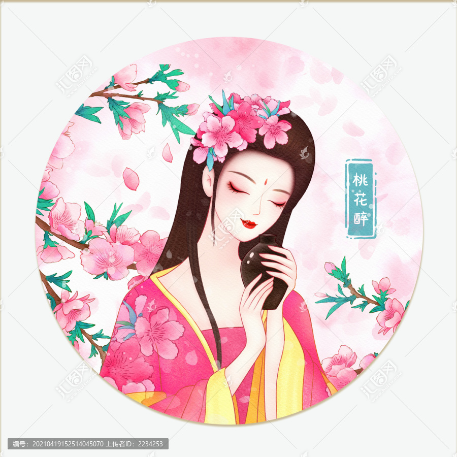 桃花釀