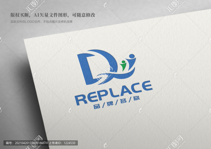 DQ字母兒童logo