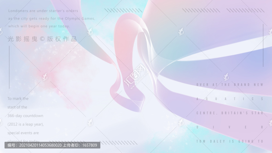 漸變曲線海報