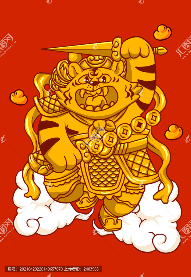 虎年門神