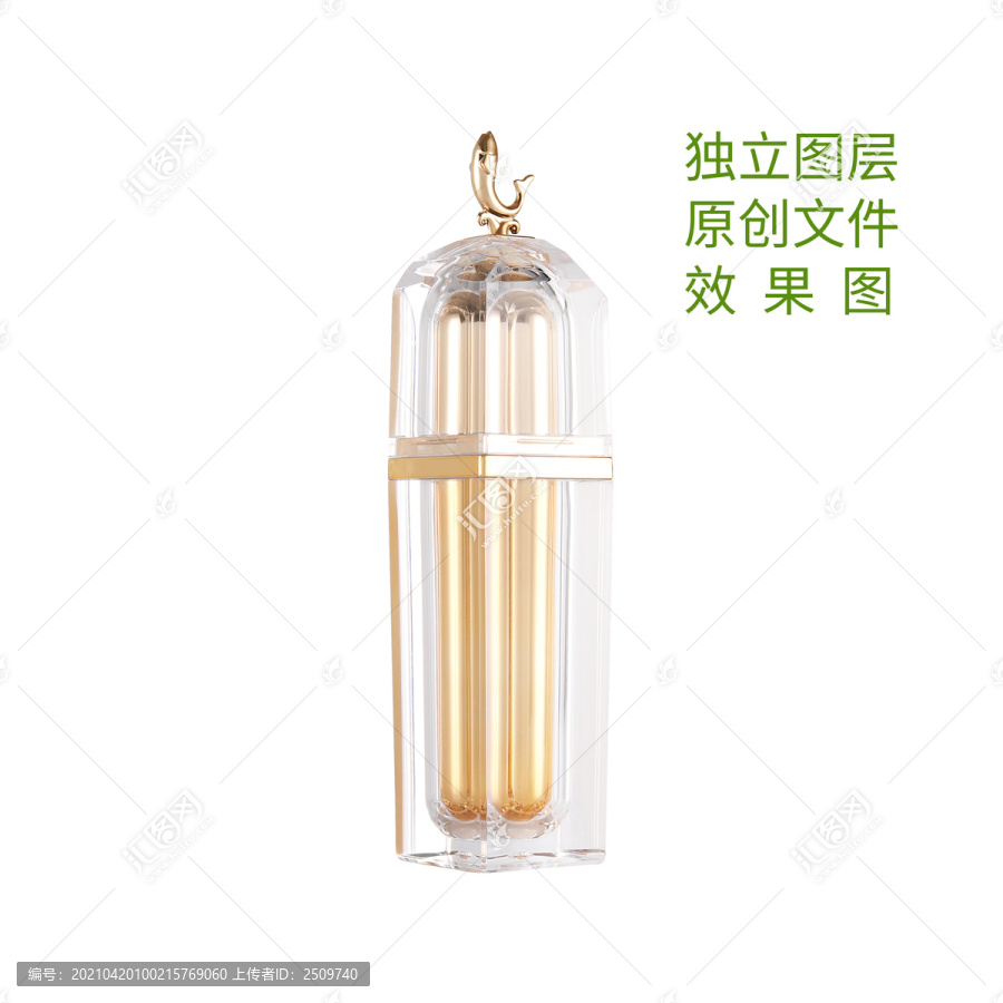 化妝品瓶子