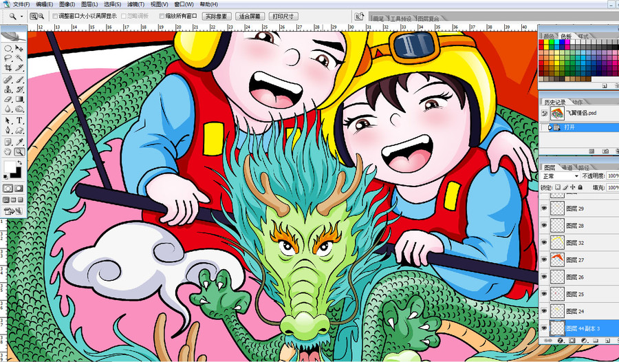飛翼情侶卡通插畫設(shè)計(jì)