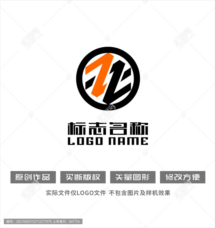 ZN字母标志携手logo