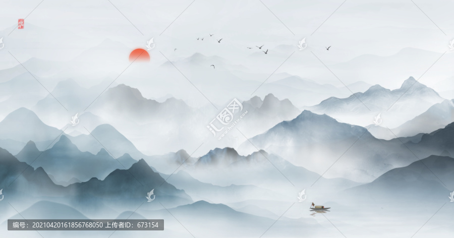 山水畫