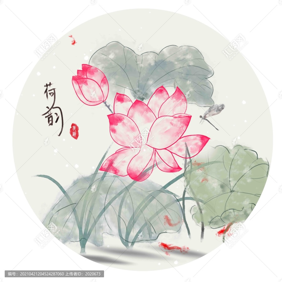 國潮荷花插畫