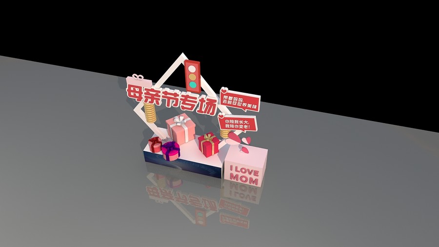 母親節(jié)美陳