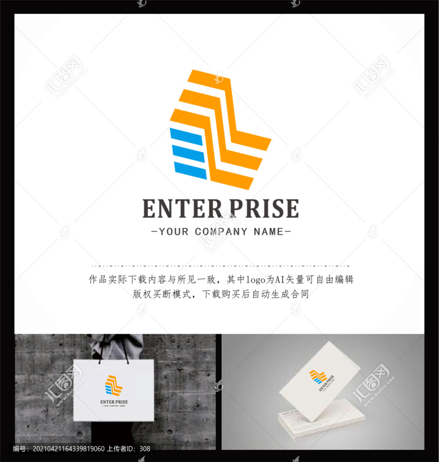 L字母logo