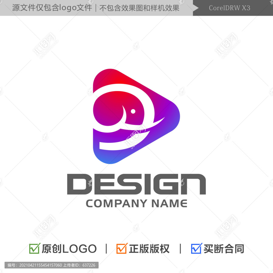 大象LOGO