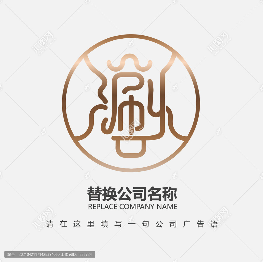 火锅字LOGO设计