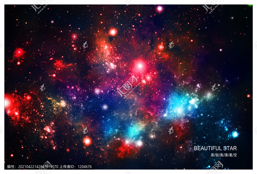 星空