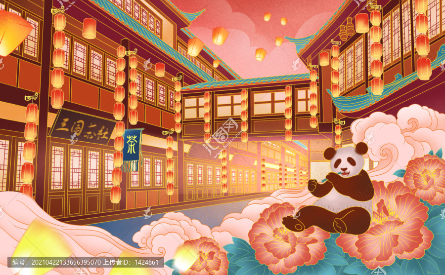 中國城市成都