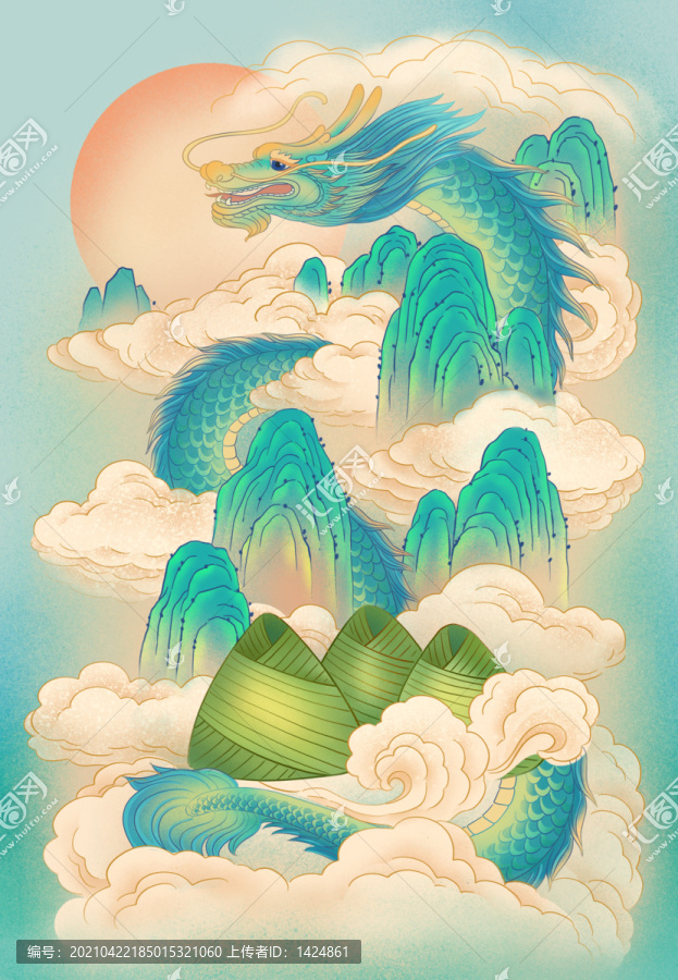 粽子青龍盤龍