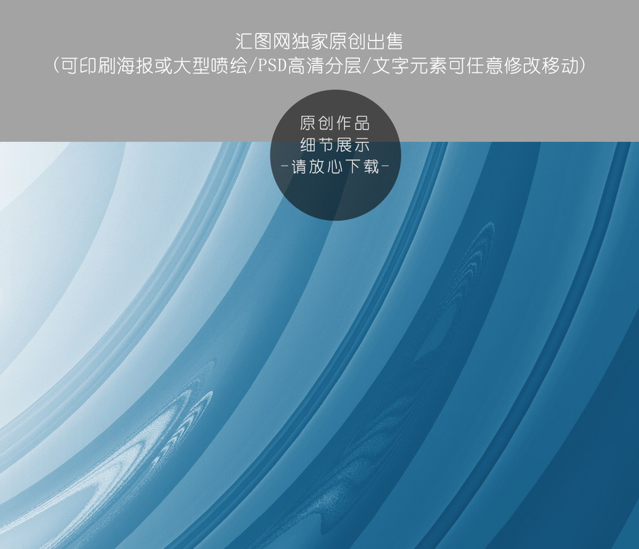高端地產(chǎn)海報(bào)方案