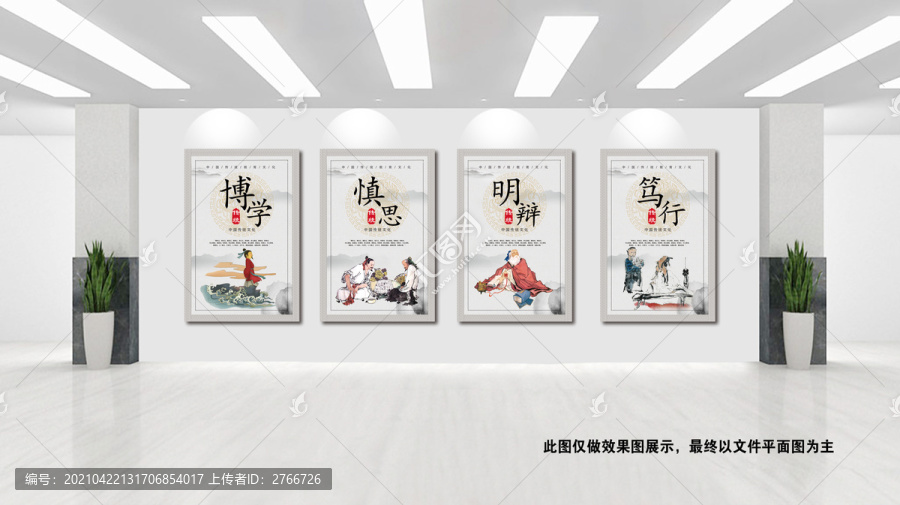 中國校園教育文化