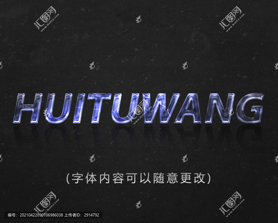 電影字體效果