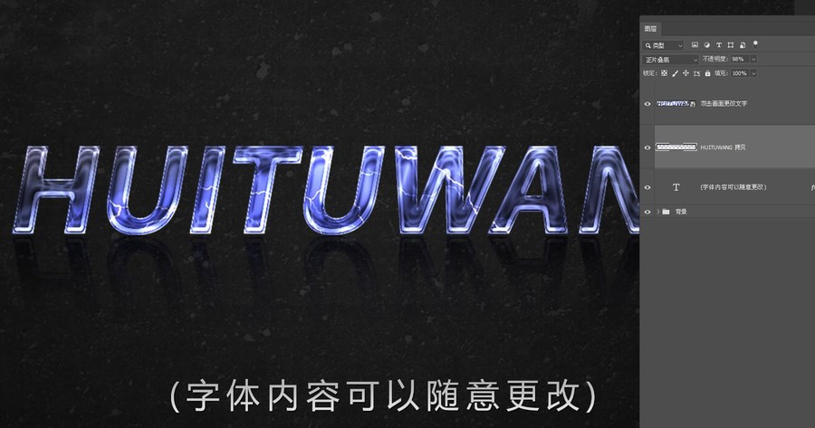 電影字體效果