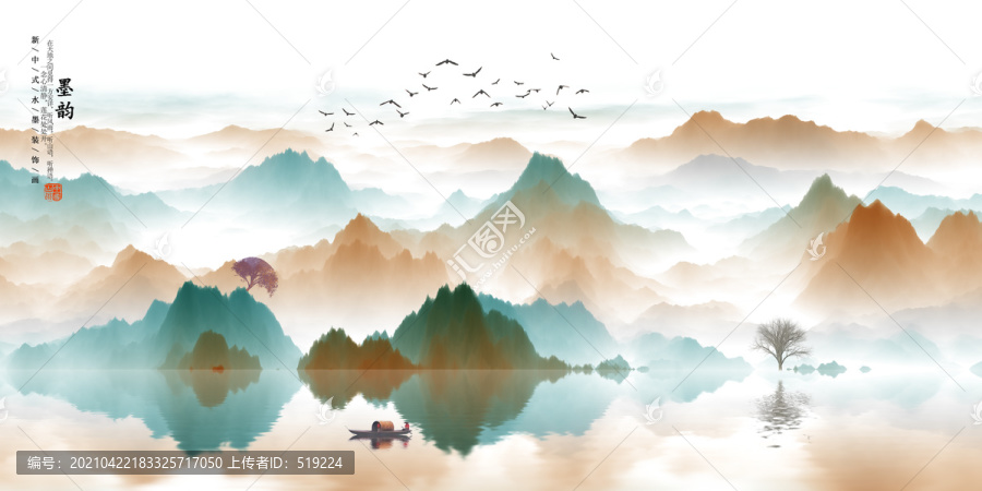 新中式水墨山水畫(huà)