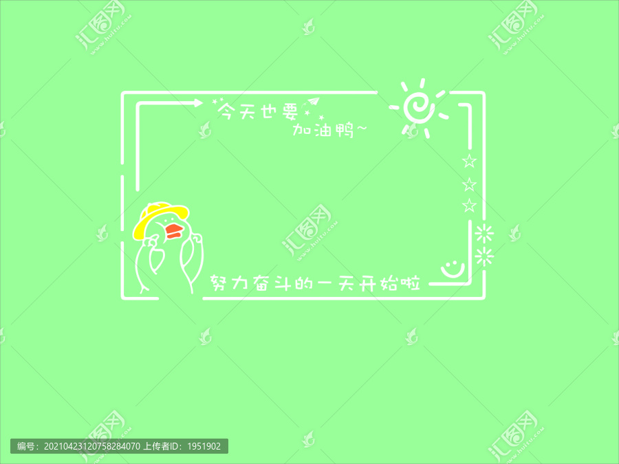 努力奮斗企業(yè)文化墻
