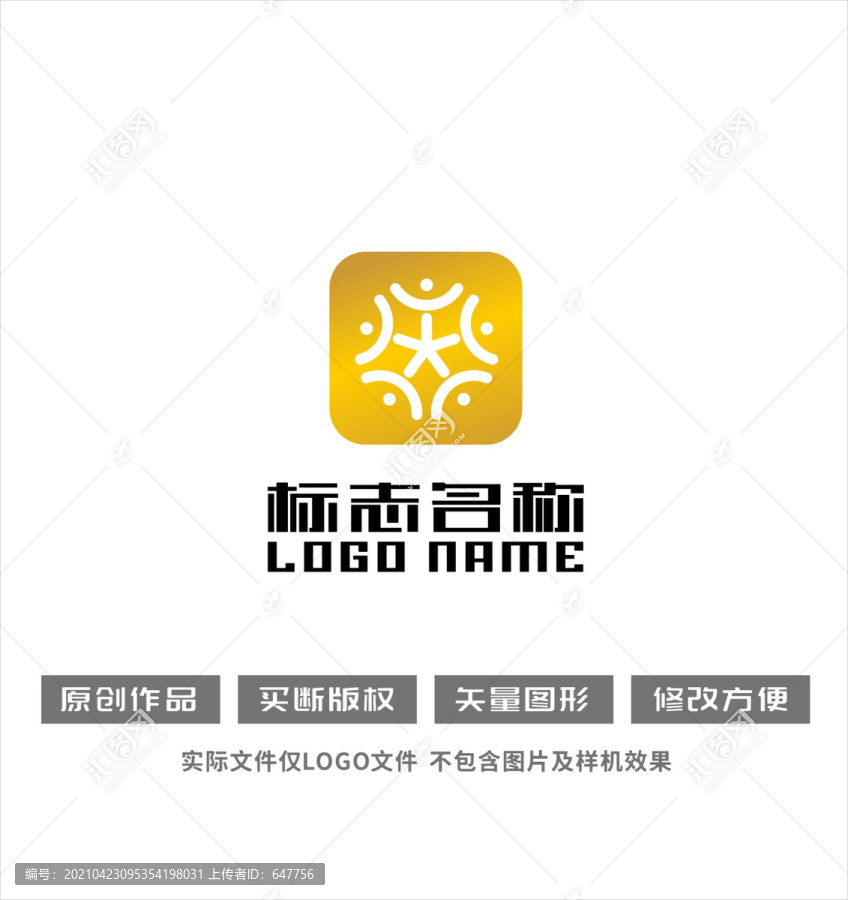 星人标志教育logo