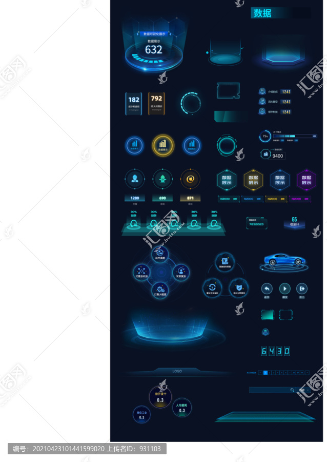 數(shù)據(jù)可視化數(shù)據(jù)展示