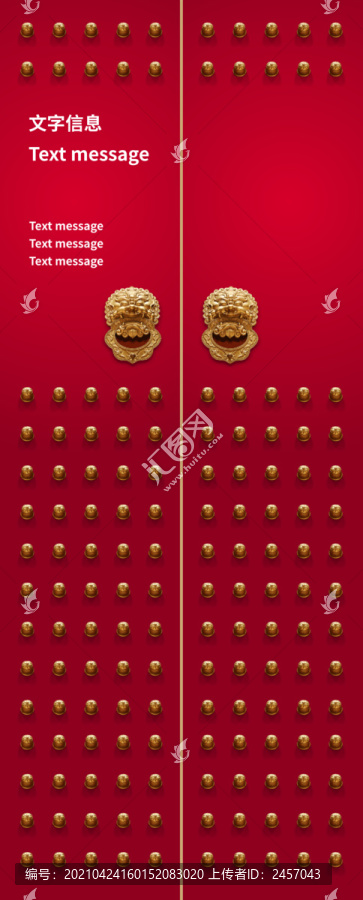 传统古建中式大红门金色门环鎏金