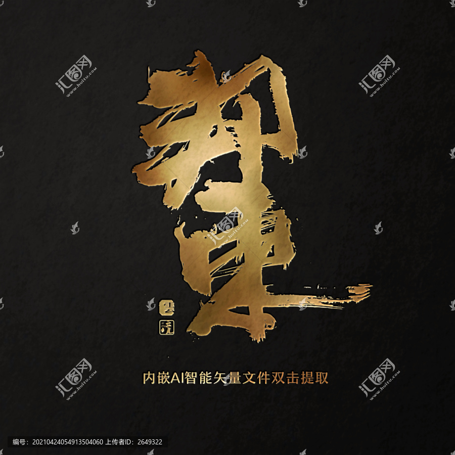 邦東