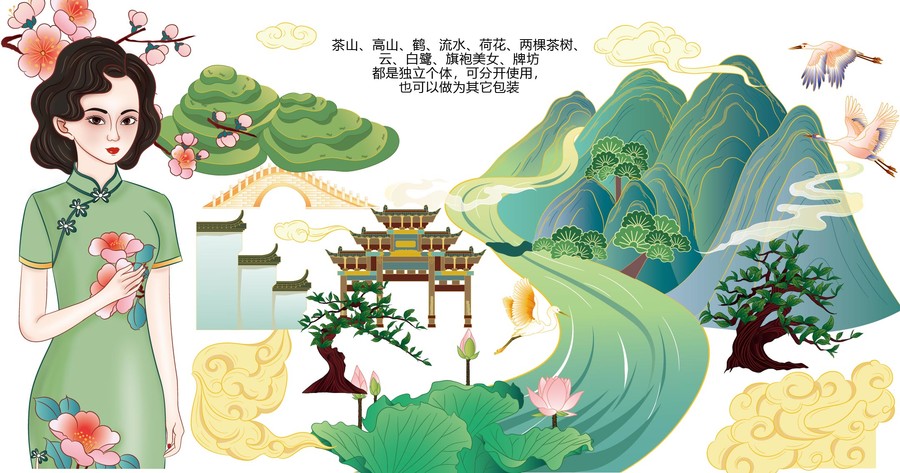 包裝插畫