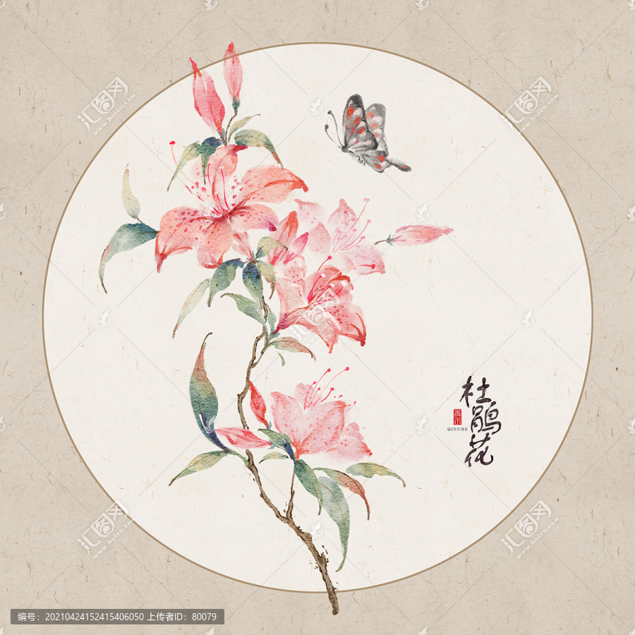 水墨杜鵑花