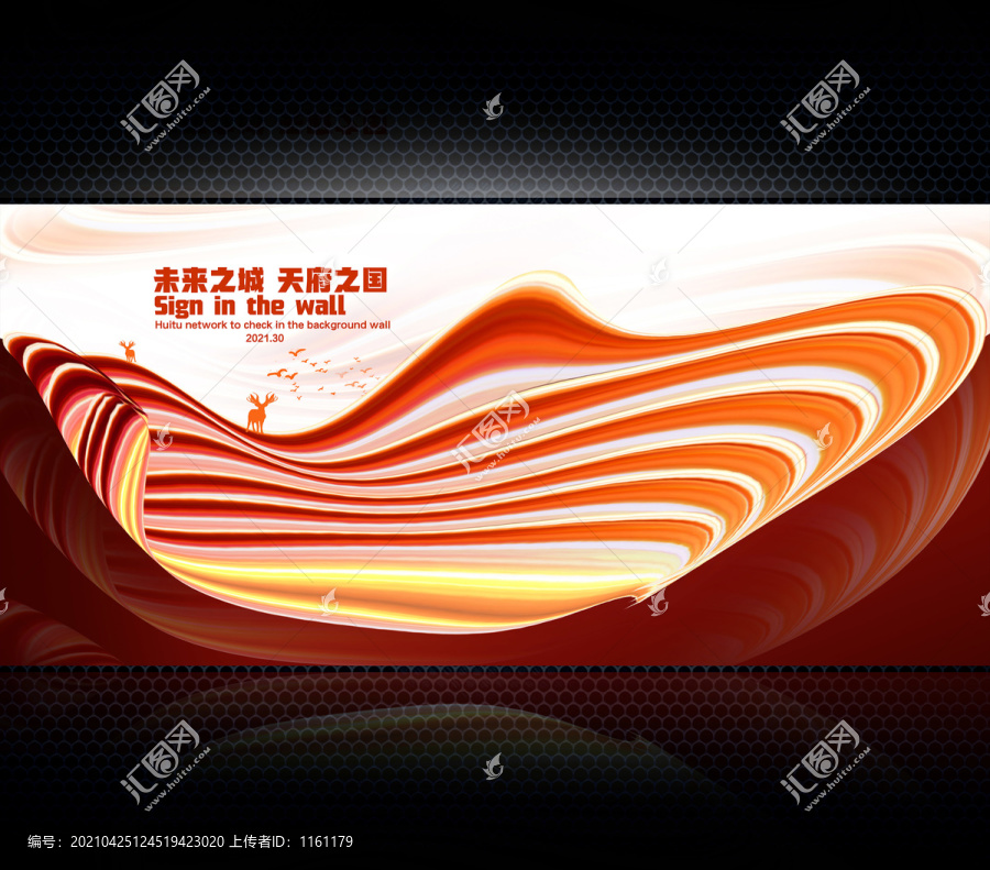 地產(chǎn)海報(bào)