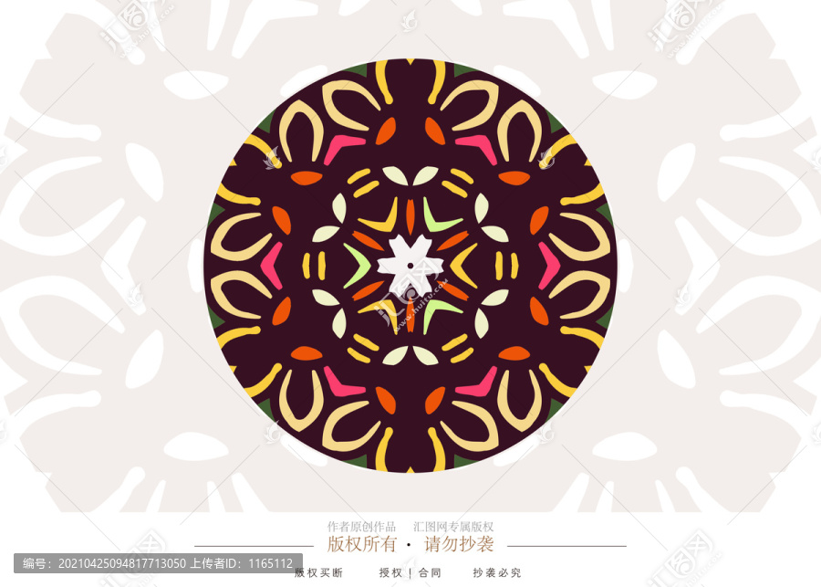 古典花邊