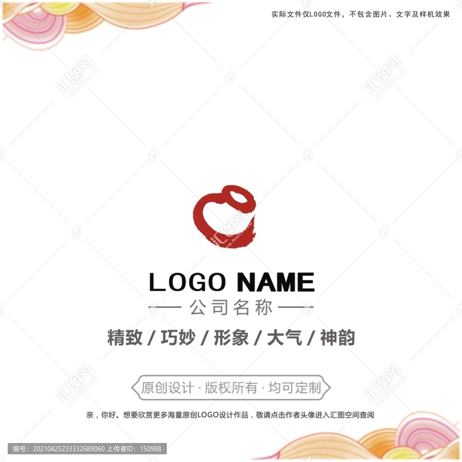 酒坛之饮logo