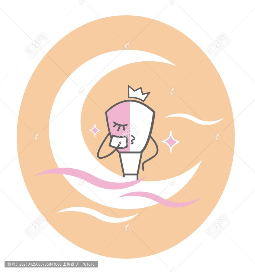 卸妝插畫
