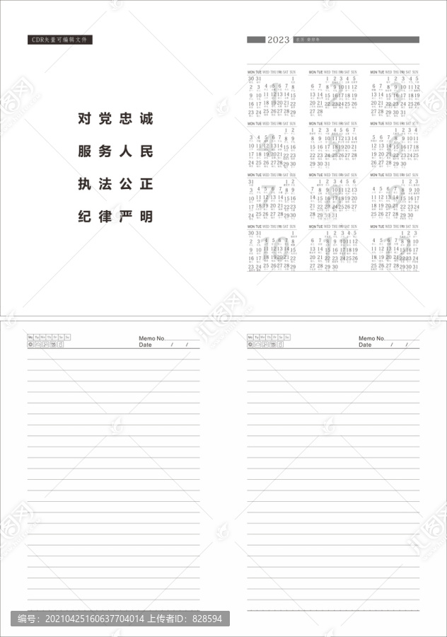 筆記本2023