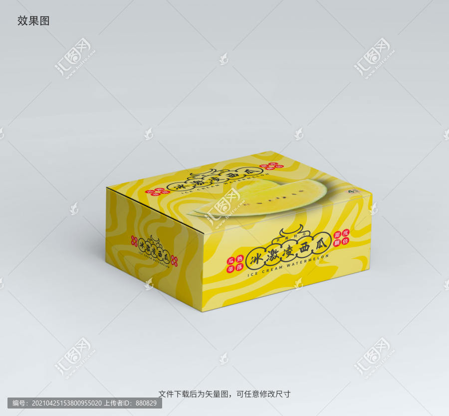 西瓜包裝設(shè)計(jì)