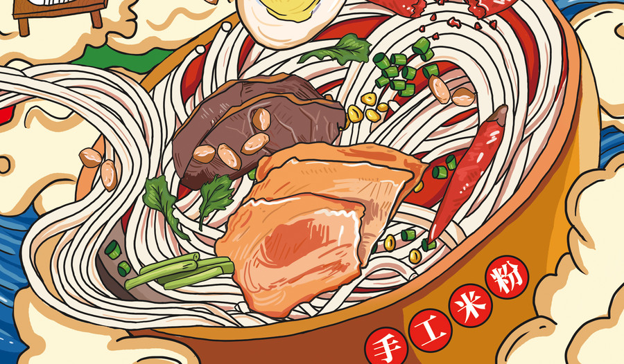 手工米粉插畫