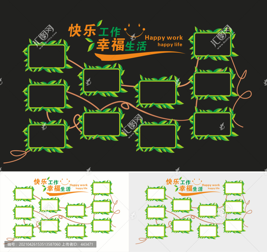 清新照片墻