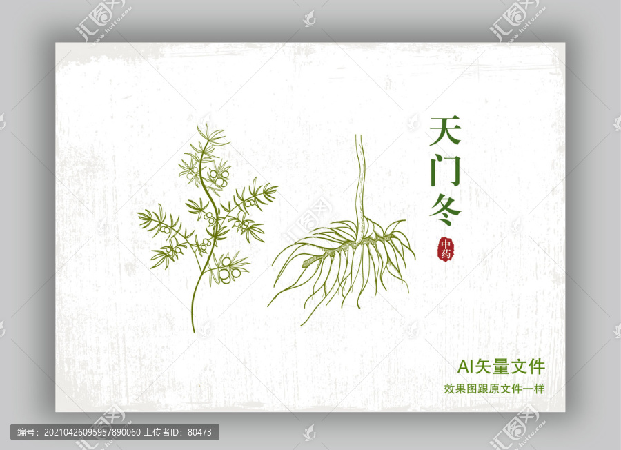 手繪天門(mén)冬線描插畫(huà)