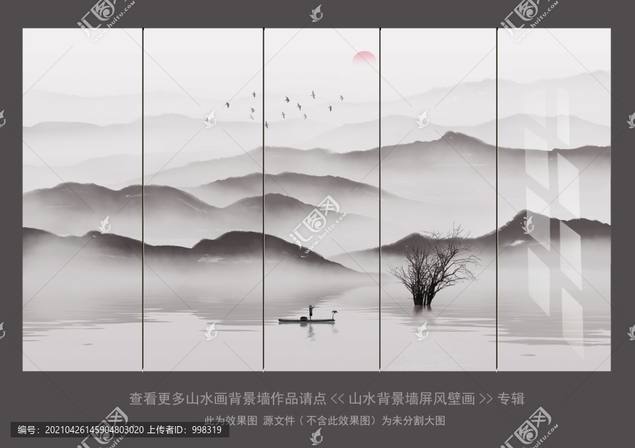 现代新中式山水壁画